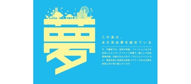 「元気プロジェクト」