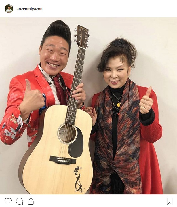八代亜紀からもらったギターを披露したみやぞん