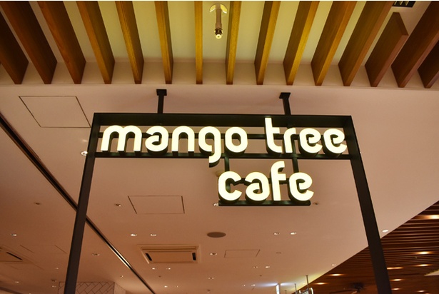「マンゴツリーカフェ天神」がソラリアプラザにオープン！