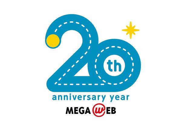 MEGA WEB誕生20周年