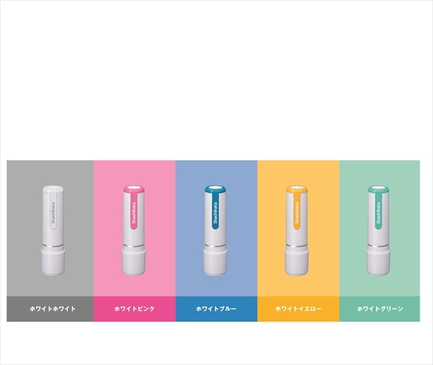 2018年に登場した「ネーム9 White Style」シリーズ