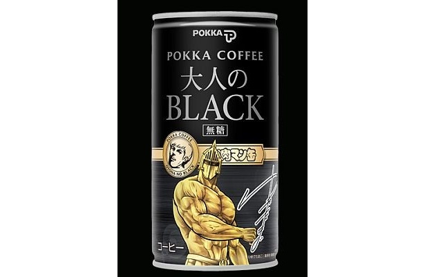 「ポッカコーヒー大人のブラック ロビンマスク」