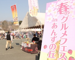 熊本の“おいしい”が集結！熊本県山鹿市「くまもと春のグルメフェスタ」