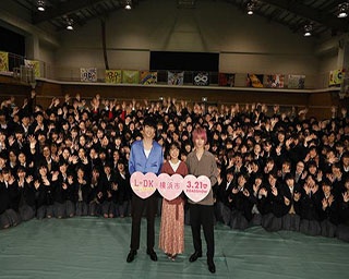 舞台は横浜!  壁ドンブームを巻き起こした映画『L♡DK』がスクリーンにふたたび！
