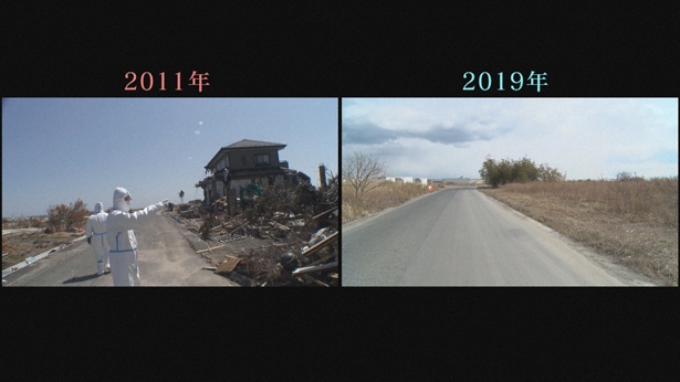 2011年と2019年の浪江町比較