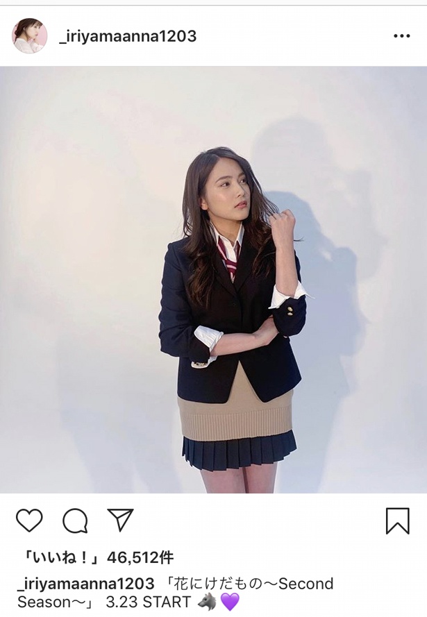 入山杏奈が出演する「花にけだもの~Second Season~」が、3月23日より配信開始