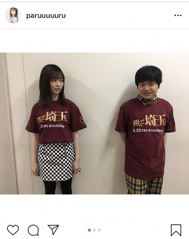 公開中の映画「翔んで埼玉」で共演している島崎遥香と加藤諒。島崎のInstagramでは3コマ漫画風にアップされている