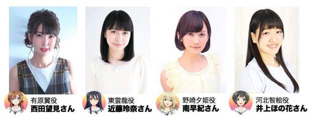 3月23日(土)「AnimeJapan 2019」では、グッズ購入者に向けた、担当キャストによる「学生証」のお渡し会を実施