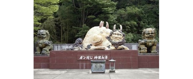 聖獣「ガン封じ神獣白澤(はくたく)」