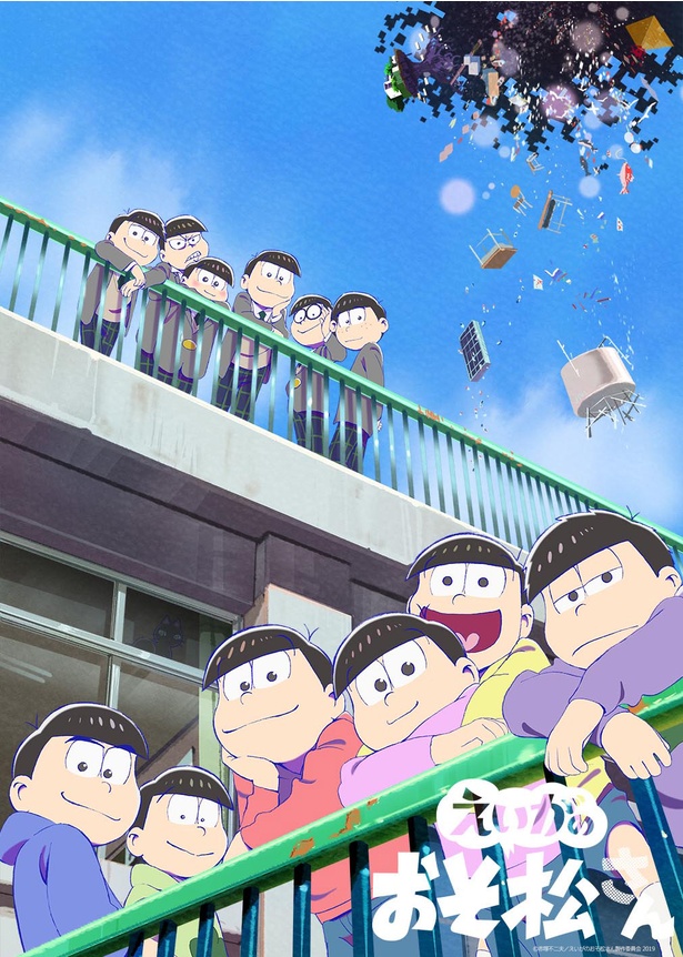 劇場版「えいがのおそ松さん」は、 3月15日(金)より全国ロードショー