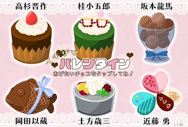 3月14日(木)よりホワイトデー企画として、LINEストアにて「BAKMATSU」LINEクリエイターズスタンプと、LINEクリエイターズ絵文字の販売を開始