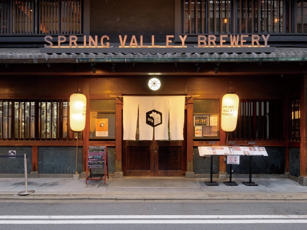 築100年の町家をリノベート/SPRING VALLEY BREWERY KYOTO