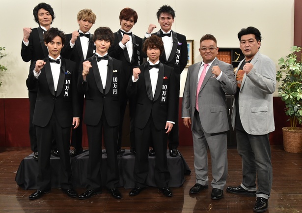 Kis-My-Ft2とサンドウィッチマンが出演する「10万円でできるかな」がゴールデン進出