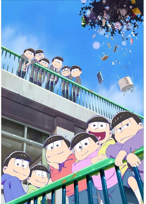 「えいがのおそ松さん」は、3月15日(金)全国ロードショー