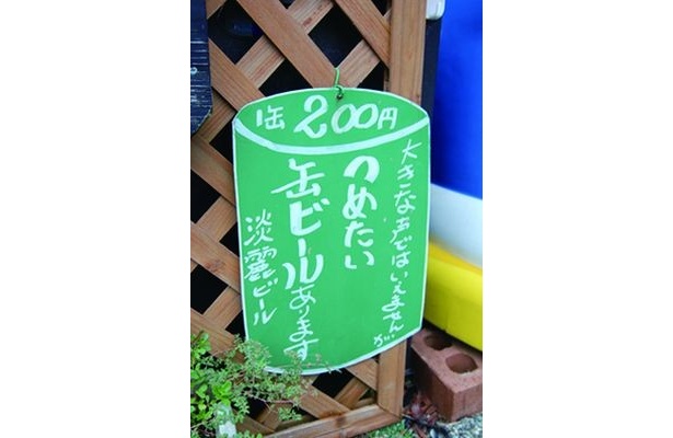 【写真】珍看板がたくさん！