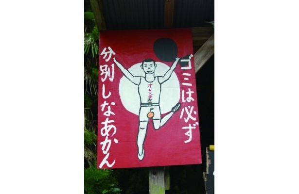 味のあるイラスト！