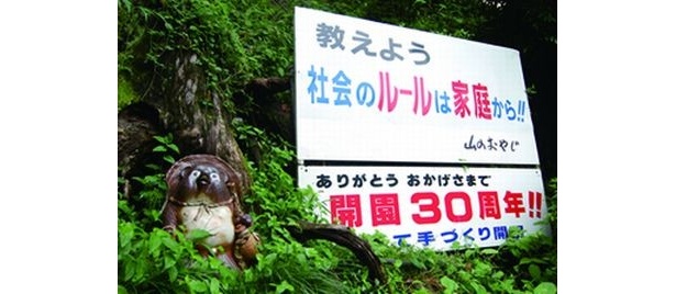 社会でのルールも教えてくれる