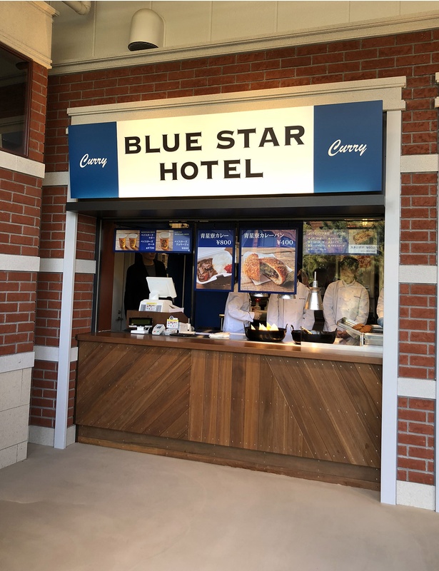 選手寮で出されるメニューを提供する「BLUE STAR HOTEL(ブルースターホテル)