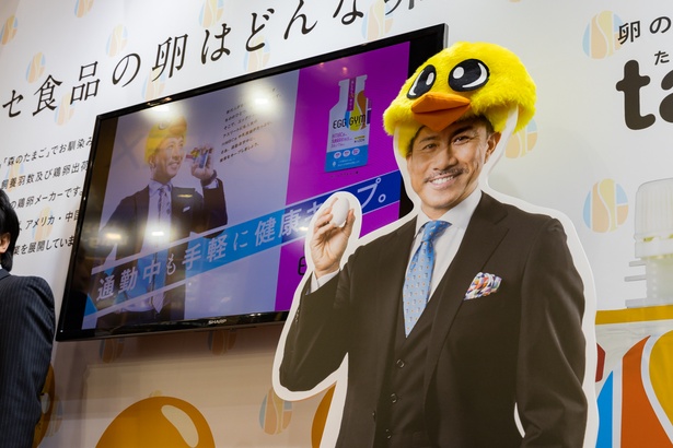 ヒヨコの被り物を着用した前園さんのポップ