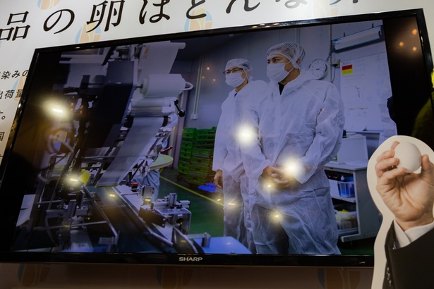 液晶画面に映し出された工場見学の様子