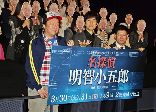 「皆さんで盛り上げていきましょう」と西島秀俊のメッセージで幕を閉じた