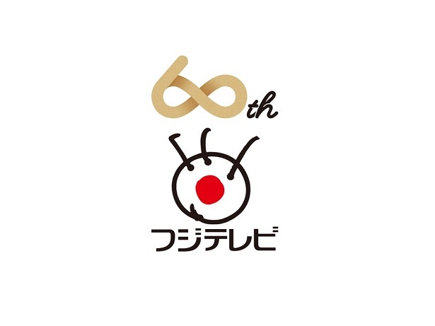 フジテレビでは総額1000万分のプレゼントキャンペーンを実施