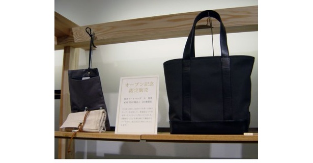「中川政七商店」では限定バッグも登場！