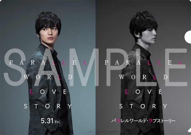 クールな表と裏の表情を見せる玉森裕太