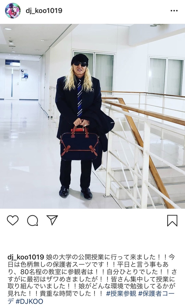 【写真を見る】授業参観時のDJ KOO 地味な保護者スーツ姿は貴重!
