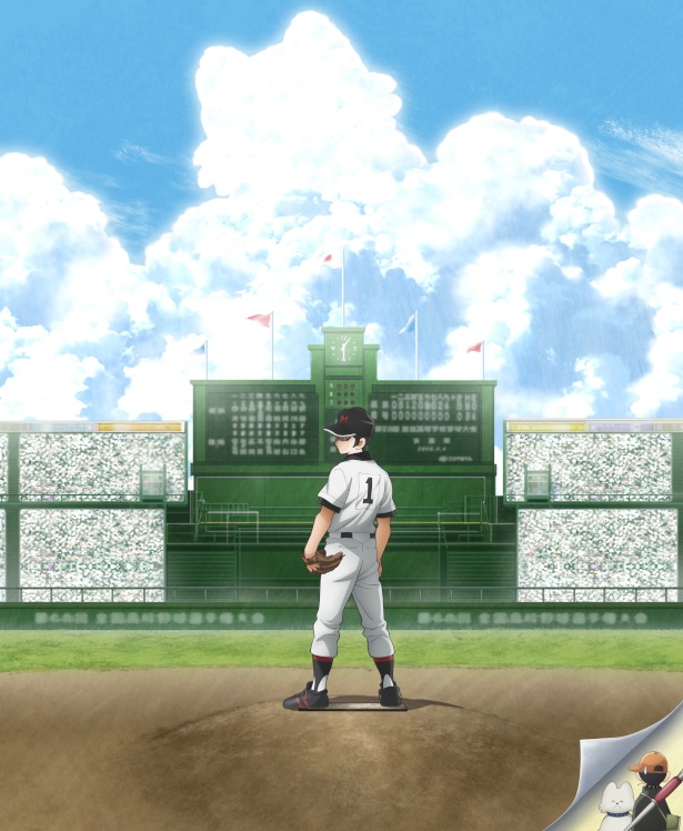4月6日(土)放送アニメ「MIX」キービジュアル