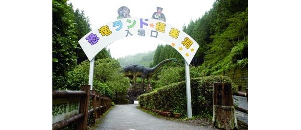 「小原洞窟恐竜ランド＆極楽洞」の入り口。“珍パーク”へようこそ♪