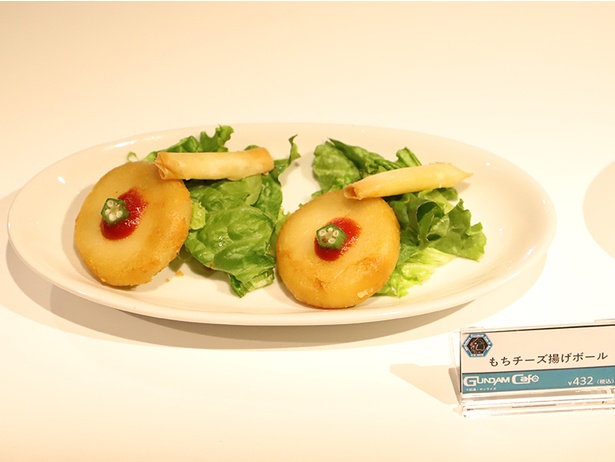 もちチーズ揚げボール