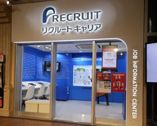 キッザニア東京「おしごと相談センター」パビリオンがリニューアル