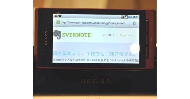 Android端末にはEvernoteのダウンローダーがプリインストールされている