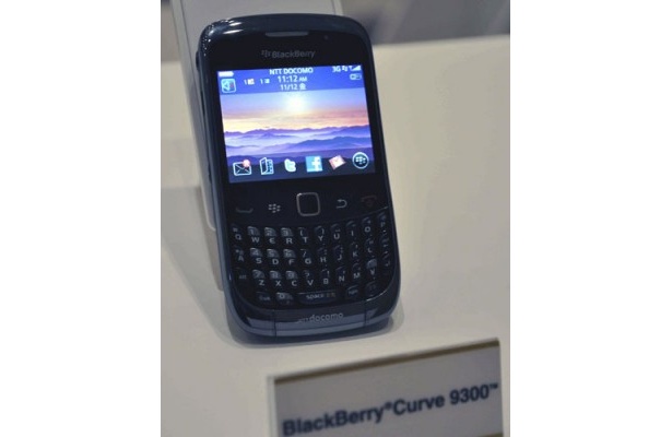 ビジネスユースには根強い人気のBlackBerry Curve9300はわずか104グラムの超軽量。iモードのメールアドレスも利用可能