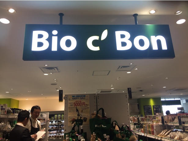 オーガニックスーパーの中でも随一の品揃えを誇る「Bio C' Bon」も登場