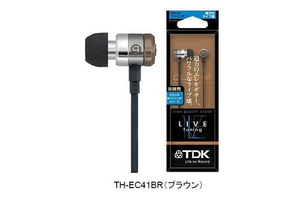 「LIVE Tuning」ブラウン
