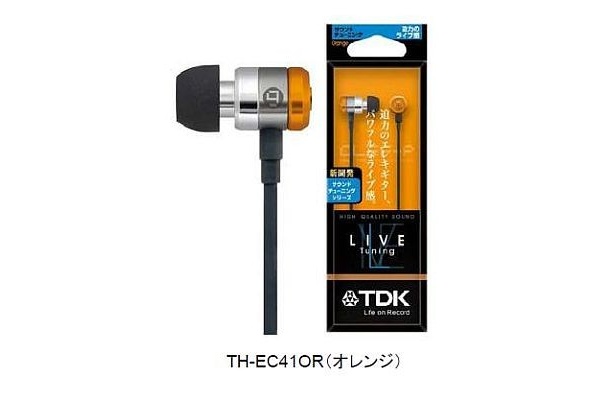 「LIVE Tuning」オレンジ