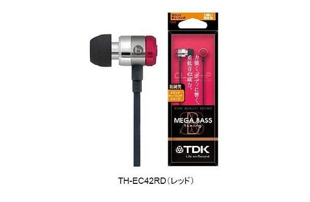 「MEGA BASS Tuning」レッド