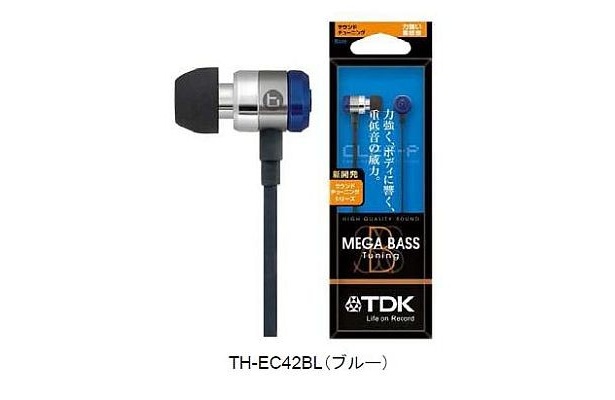 「MEGA BASS Tuning」ブルー
