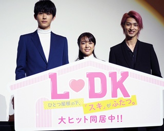 横浜流星「キュンキュンを通り越して、ギュンギュンしてほしい」映画「L♡DK  ひとつ屋根の下、『スキ』がふたつ。」大阪舞台挨拶
