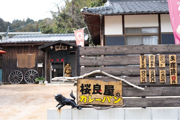 櫻井神社へと続く鳥居の近く / 桜良屋