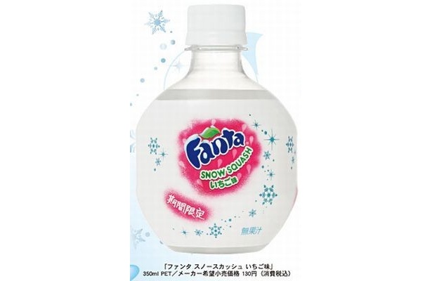 【写真】ビジュアルにも味にもこだわる最新サイダー商品
