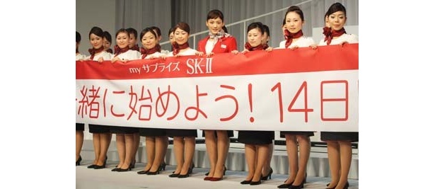美肌応援隊と一緒に「SK-Ⅱ」をPRした