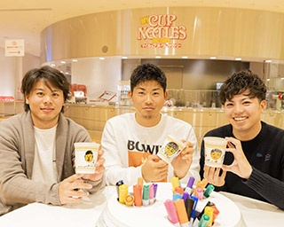 横浜DeNAベイスターズの今永選手＆濵口選手＆東選手作ったカップヌードルは？