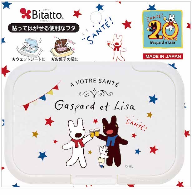 20周年記念アイテムの「LGビタットWH20th乾杯！」(398円)