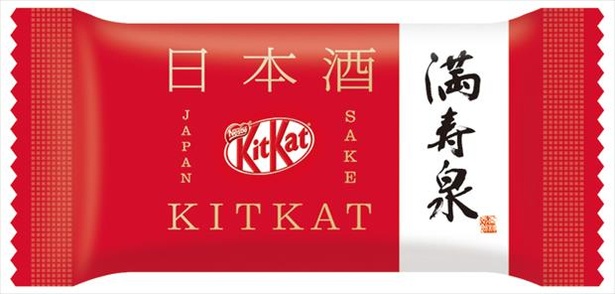 日本酒 満寿泉フレーバーのキットカット