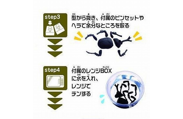 水に入れてレンジで温めれば弾力があってキレイに消える消しゴムに変化！