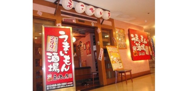 【写真】酒場をイメージしたどこか懐かしさのある店「うまいもん酒場 えこひいき」