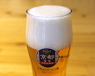 サントリー〈天然水のビール工場〉京都ブルワリーの工場見学がリニューアル！天然水と神泡の秘密が学べる